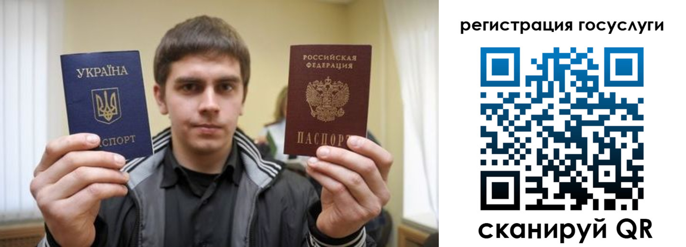временная регистрация госуслуги в Пермском крае