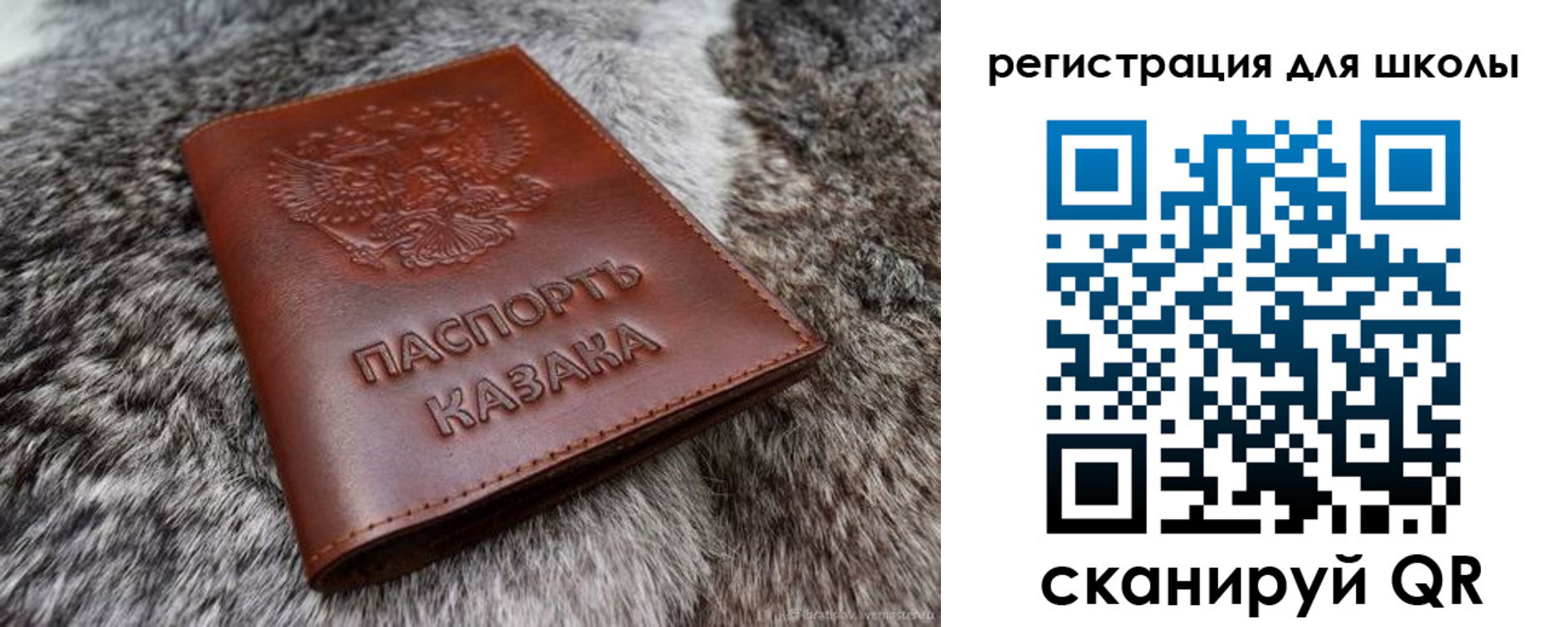 временная регистрация собственник в Пермском крае