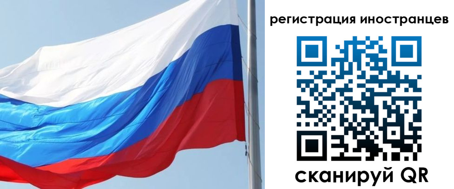 временная регистрация купить в Пермском крае
