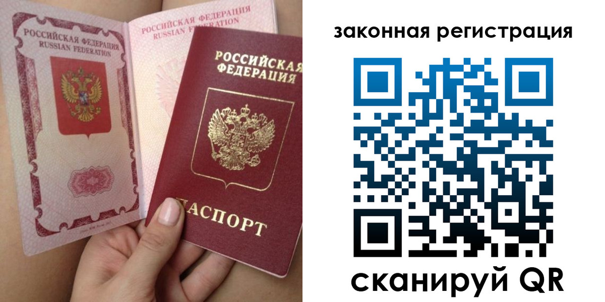 регистрация для школы в Пермском крае
