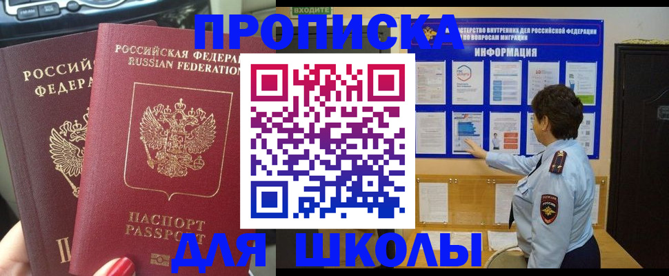 форма 3 в Пермском крае