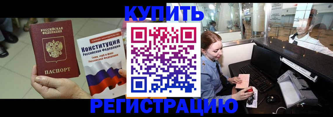 регистрация для дет. сада в Пермском крае