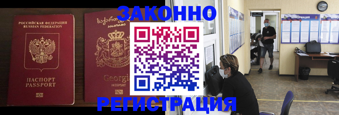 прописка для школы в Пермском крае